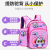 Fashion Small Schoolbag Grade 1-6 Spine Protection Backpack Children's Schoolbag Wholesale