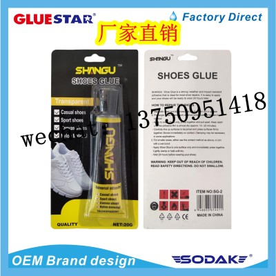 SHANGU High Quality Contact Cement All Purpose Shoe Glue