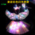 Luminous Angel Wings Children's Back Magic Wand FARCENT Luminous Toy Three-Piece Feather Wings Props