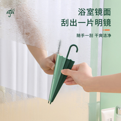 Umbrella Wiper Bathroom Mirror Mirror Erasing Mist Scrubbing Hand Countertop Cleaning Mini Glass Wiper Blade