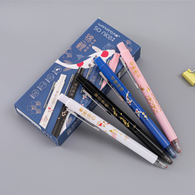 Wanbang 2111 Koi Exam Press Gel Pen St Zipper Head 0.5mm Signature Pen Ball Pen Quick-Drying Smooth