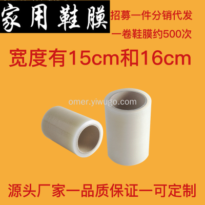 Sole Exclusive Film Sole Film Shoe Cover Device Easy to Tear Film Clean Shoe Film Special Transparent High Adhesive