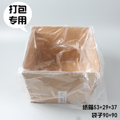 Large Plastic Bag Transparent PE Flat Pocket Storage Quilt Packing Bag Dustproof Bag Disposable Plastic Transparent Bag Wholesale