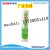 ROCKET Hot Sale 100% Silicon Gp Windons and Doors General Purpose Weatherproof and Waterproof Neutral Adhesive Silicone