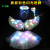 Children's Angel Luminous Feather Wings Props Girl Elf Fairy Photo Cos Performance Adult Back Decoration