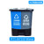 40 Liters Sorting Trash Bin Household Office School Kitchen Sanitation Dry Wet Separation Double Barrel Twin Trash Can