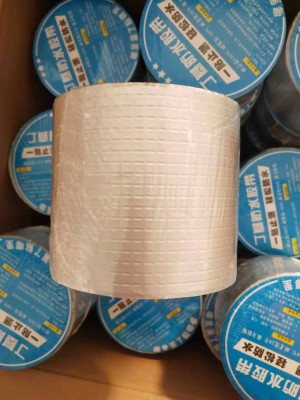 Butyl Waterproof Tape Leak-Proof Strong Roof Roof Leak-Proof Material Plugging King Waterproof Paste Self-Adhesive Roll Material Artifact