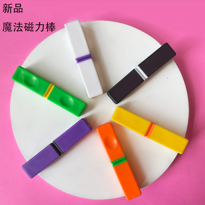 Cross-Border New Product Magnetic Rods Logical Thinking Magic Training Finger Flexible Magnet Magnetic Puzzle Pressure Relief Toy