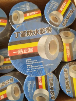 Waterproof Tape Butyl Water Resistence and Leak Repairing Tape Leak-Proof Waterproof Tape Factory Direct Sales Quantity Discount