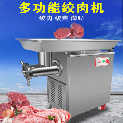 Multi-Functional Electric Commercial 42-Type Stainless Steel High-Power Meat Grinder Chicken Rack Fruit and Vegetable Frozen Meat Minced Meat Sausage Filler