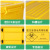 Extra Thick in Yellow with Lid First Aid Kit 20 Chopsticks Hospital Waste Box with Wheels Dustbin