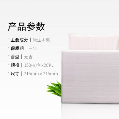 150 Pumping Commercial 20 Packs Hotel Toilet Business Hand Paper Oil-Absorbing Sheet for Kitchens Household Toilet Paper