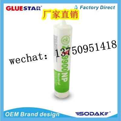 ZENGYUAN ZY9000GP ZY9900NP High Building Two Components Structural Silicone Sealant