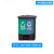 40 Liters Sorting Trash Bin Household Office School Kitchen Sanitation Dry Wet Separation Double Barrel Twin Trash Can