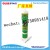 Acetoxy Gp General Purpose Sealing Silicon Glass Silicone Sealant for Windows and Glass