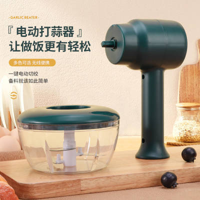 Garlic Stirring Machine Mashed Garlic Garlic Press Mini Mashed Garlic Garlic Press Electric Garlic Press Automatic Garlic Grinder