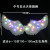Children's Angel Luminous Feather Wings Props Girl Elf Fairy Photo Cos Performance Adult Back Decoration