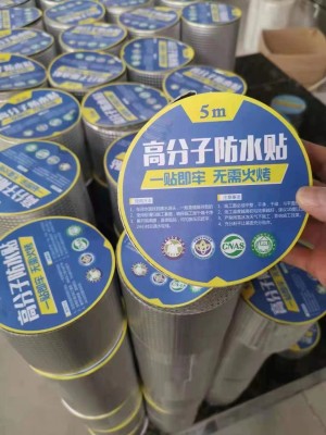 Waterproof Tape Leak-Repairing Strong Roof Special, Self-Adhesive Butyl Waterproof Strong Tape, Repair Roof