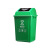Factory Direct Supply Outdoor Sorting Trash Bin Plastic Commercial Dustbin with Lid Shake Cover Community Property and Sanitation Industrial