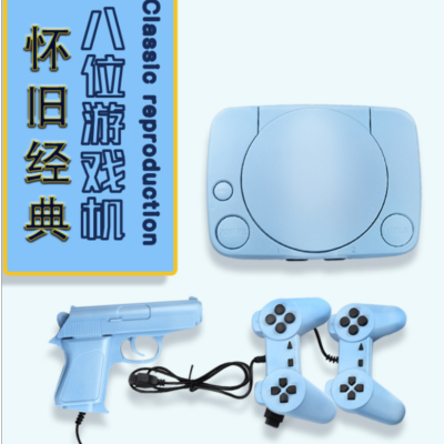 PS1 8-Bit TV Game Console Classic Cloud Bucket Roman Liao Card-Inserted Nostalgic Game Console
