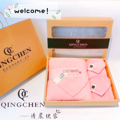 Morning Youjia Towels Sets of Boxes Adult Home Use Towels Sets of Boxes Gift Set Factory Direct Sales Wholesale