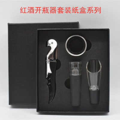 Factory Supply Wine Corkscrew Wine Set Gift Box Four-Piece Stainless Steel Vacuum Plug Wine Container Gift Box
