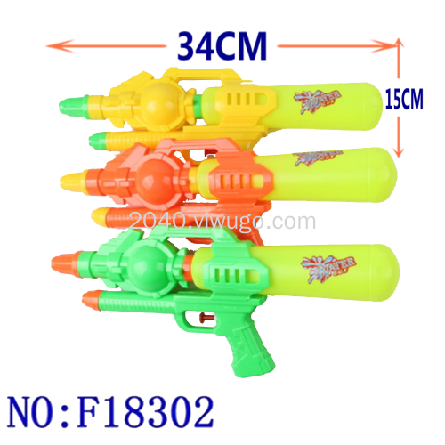 Children‘s Beach Toy Water Gun Baby Playing with Water Outdoor Drifting Water Gun F18302