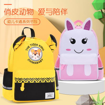 New Student Schoolbag 1-6 Grade Backpack Children's Schoolbag Wholesale