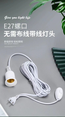 E27 hanging extension cable lamp holder 2-plug hanging lamp holder with wire independent switch hanging lamp holder