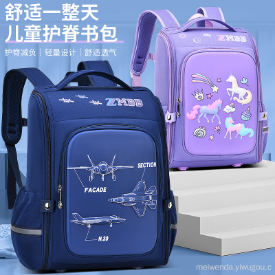 One Piece Dropshipping Student Schoolbag 1-6 Grade Backpack Children's Schoolbag Wholesale