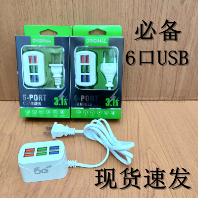 Multi-Port USB Charger 6usb Power Strip Multi-Function Mobile Phone Charger Huawei Charger Apple Charger