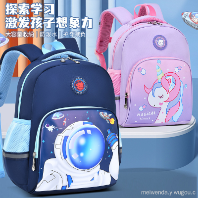 One Piece Dropshipping Student Schoolbag 1-6 Grade Backpack Boys Girls' Schoolbags Wholesale