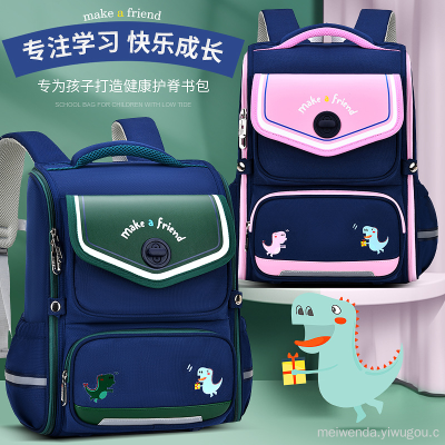 One Piece Dropshipping British Style Student Schoolbag 1-6 Grade Backpack Children's Schoolbag Wholesale