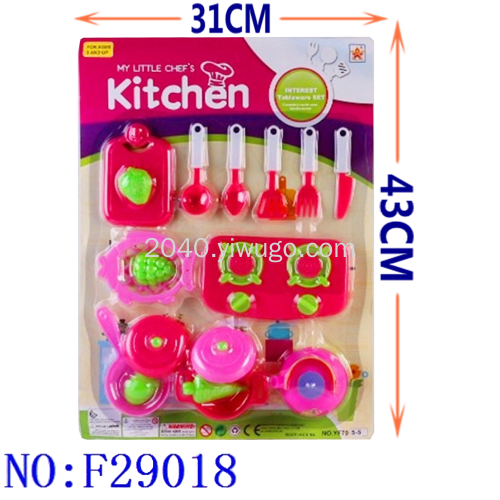 Play House Children‘s Kitchen Toys Boys and Girls Play House Cooking Toys Set F29018