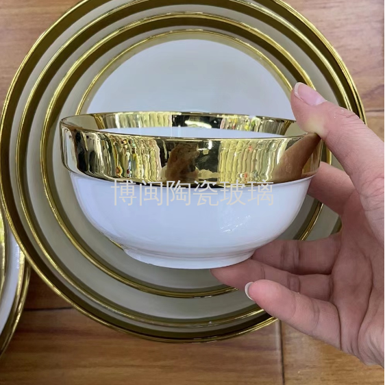 8寸护边碗电镀金边白色北欧陶瓷碗套装餐碟陶瓷鱼西餐瓷器批发