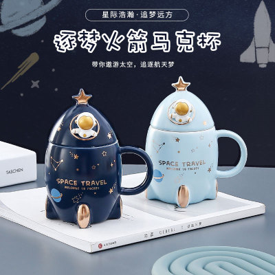 Dream-Catching Rocket Cup Large Capacity Creative Three-Dimensional Modeling Ceramic Cup Home Office Coffee Cup Can Be Printed