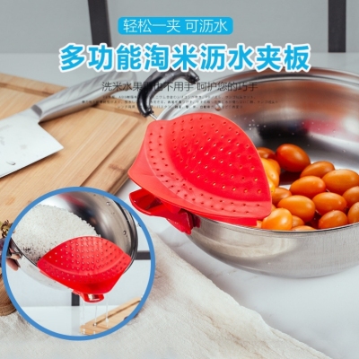 Creative Convenient Draining Can Be Clipped on the Edge of the Pot Drain Clip Strainer