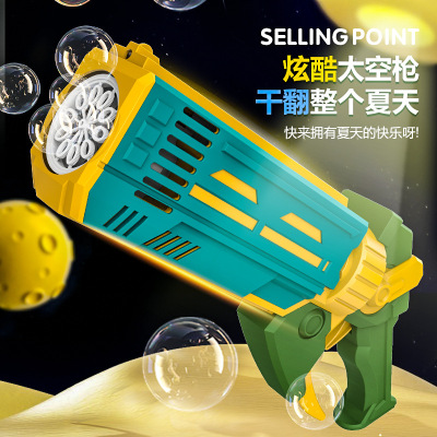 Space Bubble Gun Electric Hand-Held Multi-Gun Automatic Continuous Bubble Strong Drive Children Bubble Gun Toy Gun