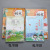 Frosted Transparent 32K Adhesive Book Cover Waterproof Non-Slip Slipcover Primary and Secondary School Student Book Boy Cover Book Case in Stock