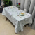 Tablecloth 15 Yuan Model Running Rivers and Lakes Stall Waterproof Anti-Fouling Anti-Scald PVC Table Cloth Hotel for Restaurant and Home Use