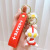 Cartoon Ultraman Doll Key Chain Car Creative Key String Key Pendants Doll Schoolbag Pendant Key Ring