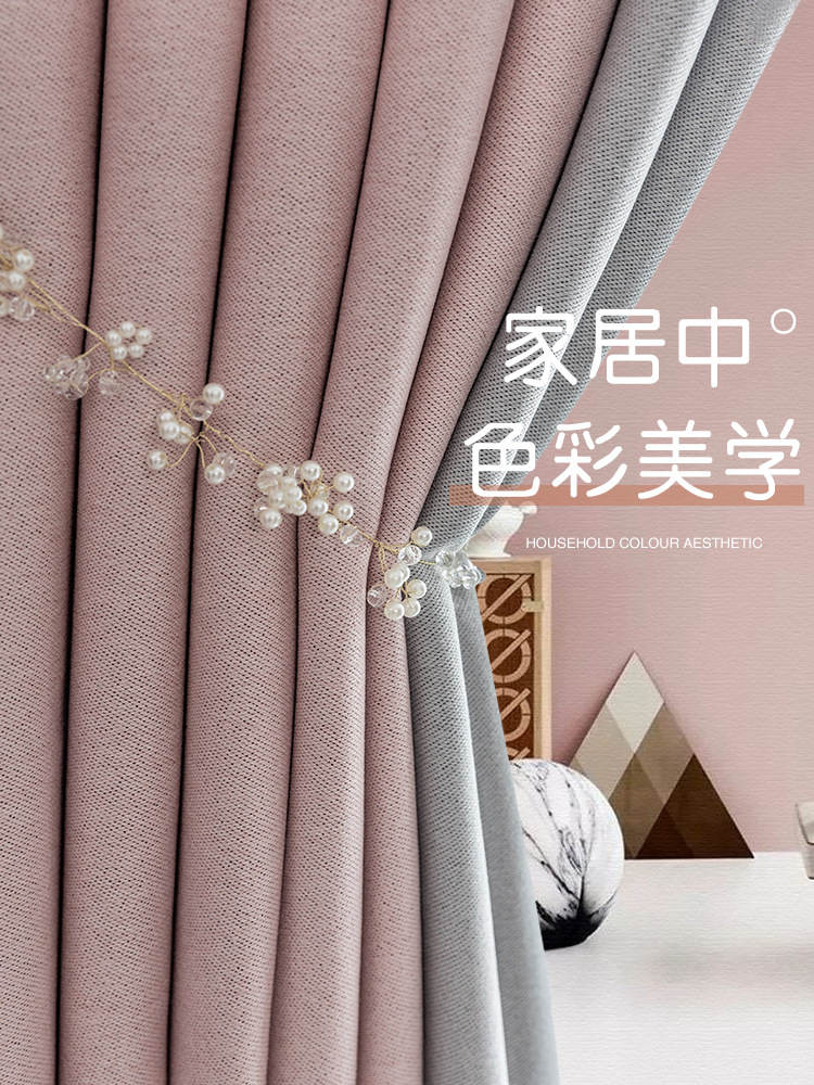 窗帘全遮光打孔加厚棉麻北欧简约客厅轻奢卧室挂钩遮阳布