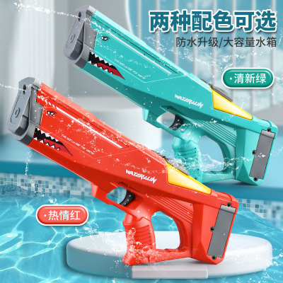 Popular Electric Shark Water Gun Children's High-Pressure Toys Strong Water Pistol Boys and Girls Water Fight Shooting Toys