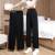 Ice Silk Leggings Women's Letter Wide-Leg Pants Women's Spring and Summer Thin High Waist Casual Pants All-Matching Graceful Loose Suit Pants