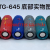 Model No.: TG645 Bluetooth speaker Function: FM/ TF Card/ U-disk input/Bluetooth/ Aux line input/Hands-free call/TWS