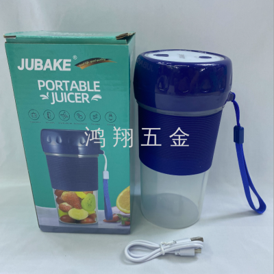 Mini Portable Electric Fruit Juicer Blender Shake Cup Rechargeable Juice Cup Blending Cup Cooking Machine