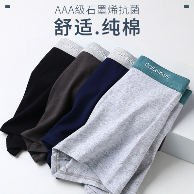 Men's Cotton Boxer Briefs Breathable Comfortable Shorts Breathable Graphene Cotton Boxer Shorts Boys Quick-Drying