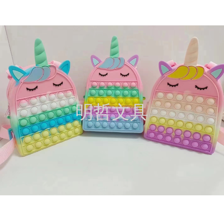 爆款灭鼠先锋硅胶背包小学生减压零食包