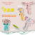 Baby Comforter Toys Baby Grabbing Stick Baby Stick Beep Stick Handbell Biteable Entrance Plush Doll