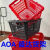 Supermarket Shopping Basket Shopping Basket Portable Basket Plastic Shopping Basket New 25L Hollow-out Dedicated Shopping Basket